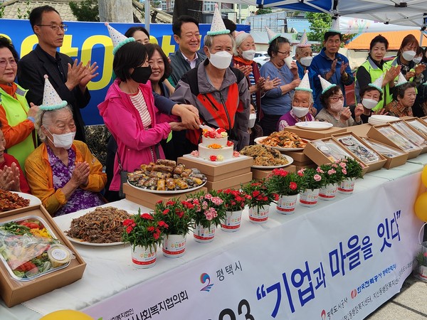 평택시 민관협력 주민돌봄센터, 가정의 달 맞이 사랑나눔 행사 진행[사진=평택시]