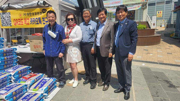 평택시 농업 기술센터와 송탄 상공인회 지역농산물 나눔 행사[사진=평택시]