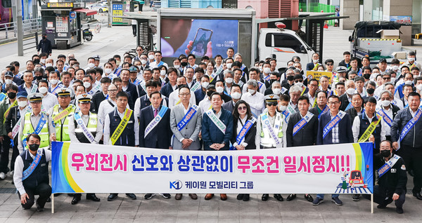 이재준 시장(앞줄 왼쪽 6번째)과 삼운회교통봉사대 수원지부, K1모빌리티 그룹 관계자들이 캠페인을 펼치고 있다.[사진=수원특례시]