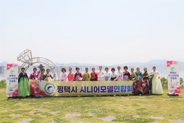평택호 감성나들이 ‘과거로의 시간여행’[사진=평택시]