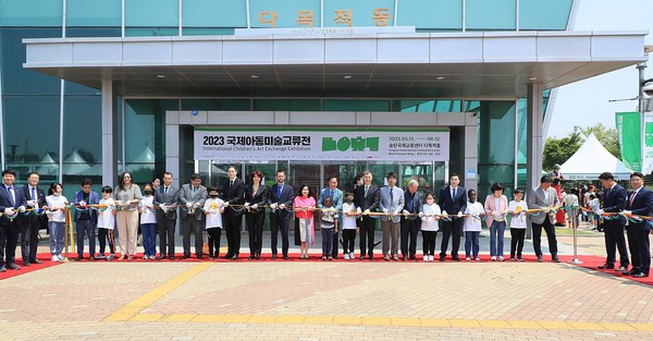 평택시국제교류재단, 「2023 국제 어린이 아트 페스티벌」 개막식 개최[사진=평택시]