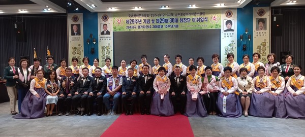 송탄 크로바라이온스 클럽 창립 제29주년 기념 및 제29·30대 회장 이취임식 개최[사진=김철배 기자]