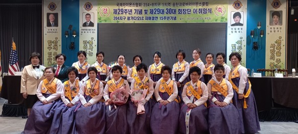 송탄 크로바라이온스 클럽 창립 제29주년 기념 및 제29·30대 회장 이취임식 개최[사진=김철배 기자]