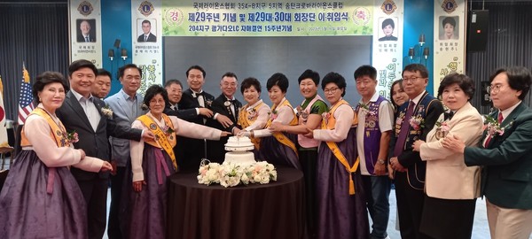 송탄 크로바라이온스 클럽 창립 제29주년 기념 및 제29·30대 회장 이취임식 개최[사진=김철배 기자]