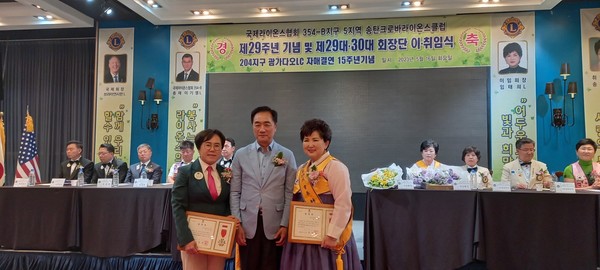 송탄 크로바라이온스 클럽 창립 제29주년 기념 및 제29·30대 회장 이취임식 개최[사진=김철배 기자]