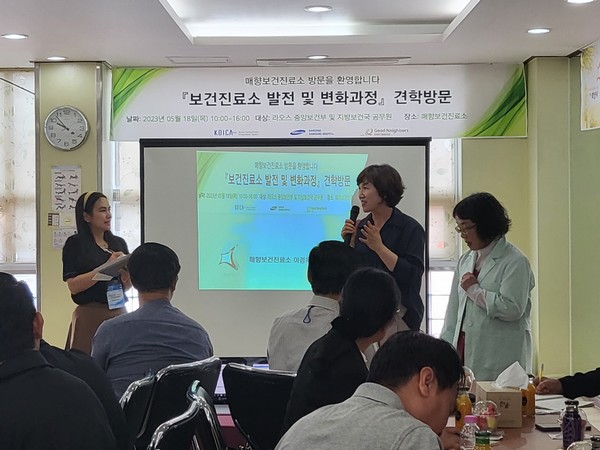 라오스 보건부,지역 기반 보건프로그램 벤치마킹 위해 화성시 방문[사진=화성시]