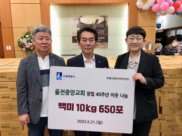 박재현 돌봄정책과장(왼쪽부터), 최승래 복지여성국장, 백소영 수원시휴먼서비스센터장이 전달식 후 함께하고 있다.[사진=수원특례시]