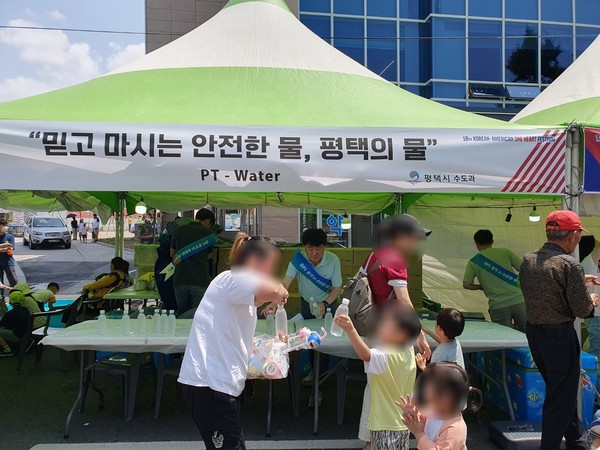 제18회 한미친선 한마음 축제에서 수도과 ‘평택의 물’ 홍보[사진=평택시]
