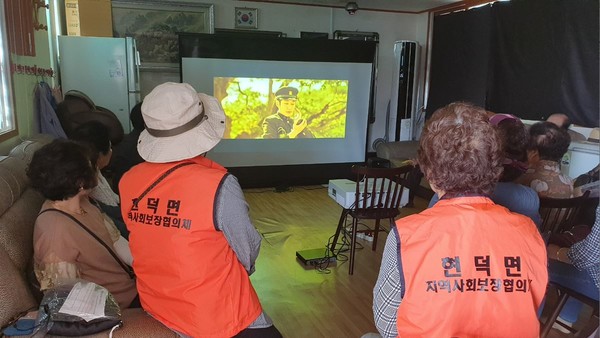 현덕면 지역사회보장협의체, 찾아가는 영화관 운영[사진=평택시]