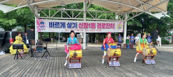 신장1동 바르게살기운동위원회 경로잔치 개최[사진=김철배 기자]