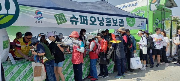 평택시, 평택시민 건강걷기대회 ‘슈퍼오닝 농산물’ 홍보 ‘슈퍼오닝 홍보관’ 큰 호응[사진=김철배 기자]
