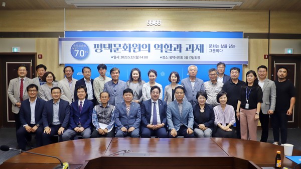 평택시의회 이관우 부의장, ‘평택문화원의 역할과 과제’ 논의[사진=평택시의회]