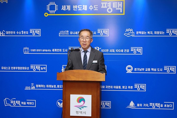 평택시(시장 정장선)는 23일 언론브리핑을 통해 지난 18일 「국가첨단전략산업 특화단지」 지역별 추진전략 발표회에 참가하여, 가장 신속하고, 가장 큰 효과를 낼 수 있는 평택 반도체 특화단지가 가진 역량에 대해 심사위원들에게 발표했다고 밝혔다.[사진=평택시]