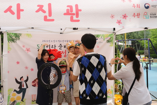 오산남부청소년문화의집, 청소년 어울림마당 1회기 성료[사진=오산시]