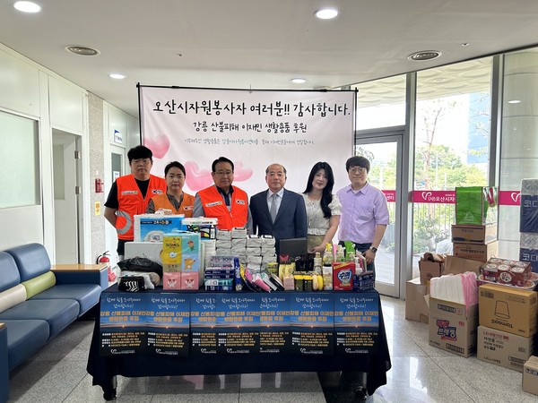 (재)오산문화재단, 강릉 산불 피해 이재민 위해 생활용품 기부[사진=오산시]