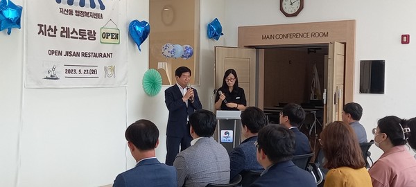 평택시 지산동 행정복지센터(동장 최효승)는 지난 23일(화) 오전 11시 청사 3층에서 구내식당 개소식 행사를 진행했다.[사진=김철배 기자]