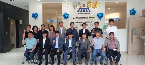 평택시 지산동 행정복지센터(동장 최효승)는 지난 23일(화) 오전 11시 청사 3층에서 구내식당 개소식 행사를 진행했다.[사진=김철배 기자]