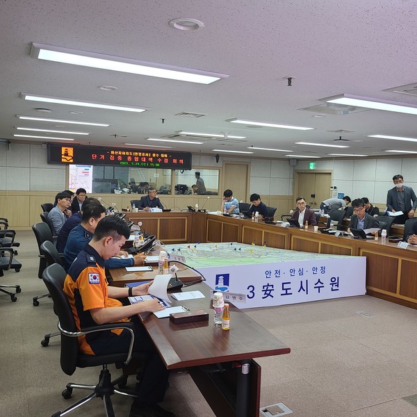 수원시가 ‘화산지하차도 침수 대비 단기 집중 종합대책 수립 회의’를 열고 있다.[사진=수원특례시]