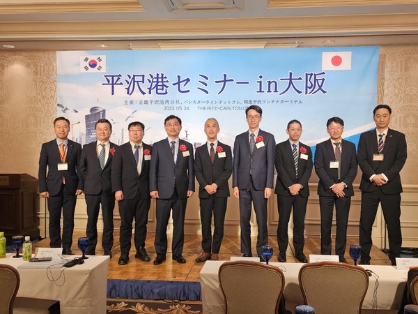 경기평택항만공사는 24일 일본 오사카 리츠칼튼 호텔에서 현지 해운물류 관계자 등을 초청해 ‘2023 평택항 일본 오사카 설명회’를 개최했다고 밝혔다.[사진=평택시]