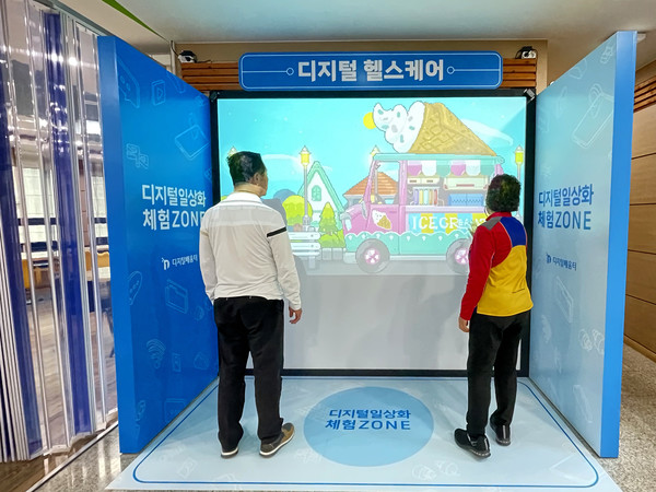 수원시가족여성회관 1층 커뮤니티실에 설치된 디지털 체험존 전경[사진=수원도시공사]