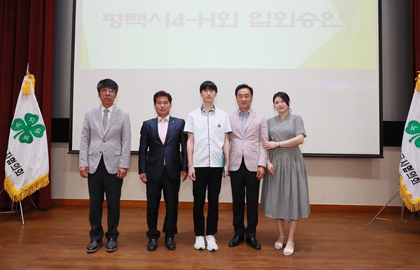 평택시(시장 정장선)는 지난 24일 평택시농업기술센터 대강당에서 2023년 평택시4-H 입단식을 성황리에 개최했다.[사진=평택시]