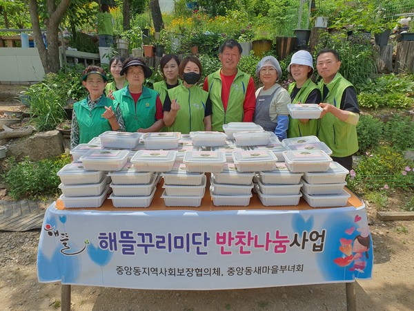 오산 중앙동,‘해뜰꾸리미단 반찬나눔’ 이웃돌봄 실천[사진=오산시]