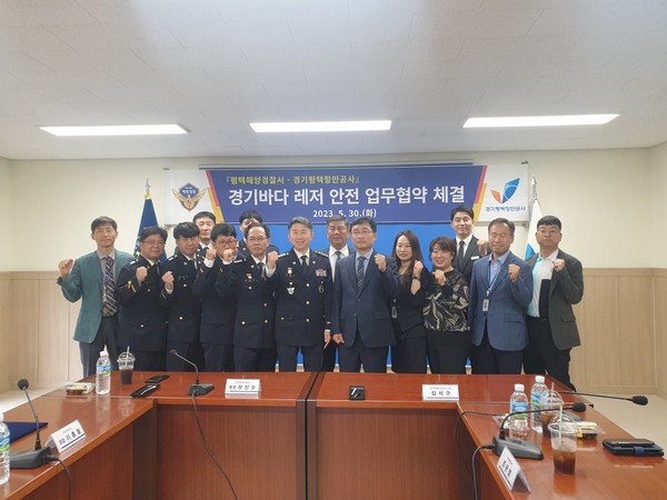 2023년 5월30일 업무협약 현장[사진=경기평택항만공사]