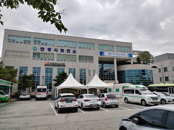안성시는 오는 6월 1일부터 안성맞춤아트홀 주차장에서 운영되던 선별진료소를 안성시보건소 주차장으로 축소·이전하여 운영한다고 밝혔다.[사진=안성시]