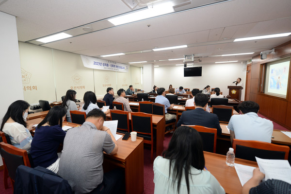 오산시의회(의장 성길용)는 5월30일 제2회의실에서 의원과 전직원들을 대상으로 성희롱·성폭력 예방 통합교육을 실시했다.[사진=오산시의회]