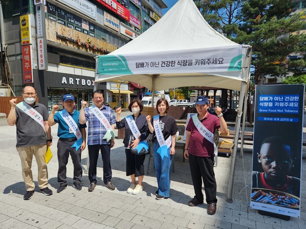 영통구보건소 관계자가 금연캠페인을 하고 있다.[사진=수원특례시]