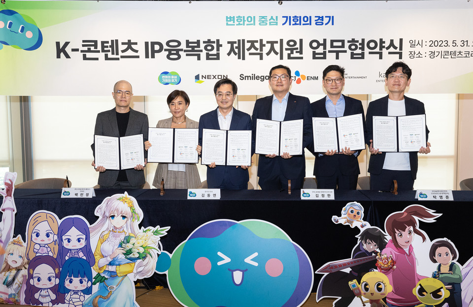 김동연 경기도지사는 31일 오후 경기콘텐츠코리아랩(판교) 7층에서 K-콘텐츠 IP 융복합 제작 지원 업무 협약서에 서명을 한 뒤 기념촬영을 하고 있다. (왼쪽부터 김현 넥슨코리아 부사장, 백민정 스마일게이트홀딩스 CDIO, 김동연 경기도지사, CJEMN 경영리더 부사장, 탁영준 SM엔터테이먼트 최고운영책임자, 황현수 카카오엔터테이먼트 스토리사업부문 대표)