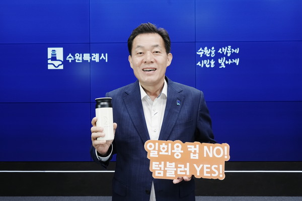 이재준 수원특례시장이 탄소중립 인증챌린지에 참여한 모습[사진=수원특례시]