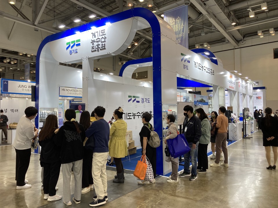 2022년 부산박람회 경기도관 부스 [사진=경기도]