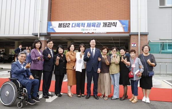 화성시(시장 정명근)가 7일 봉담지역 주민들의 생활체육 저변확대와 문화시설 공간으로 활용 될 봉담2 다목적 체육관 개관식을 개최했다.[사진=화성시]
