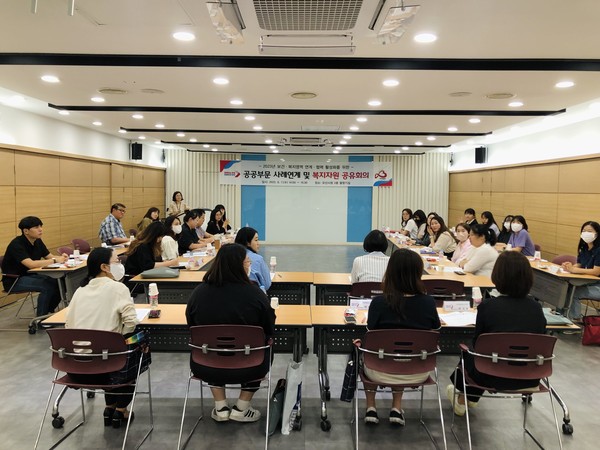 오산시, 사례관리 체계 강화를 위한 공유회의 개최[사진=오산시]