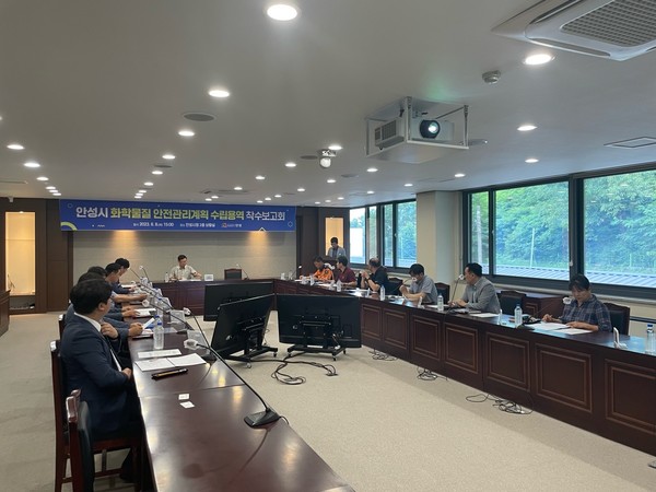 안성시, 「화학물질 안전관리계획 용역 착수보고회」 개최[사진=안성시]