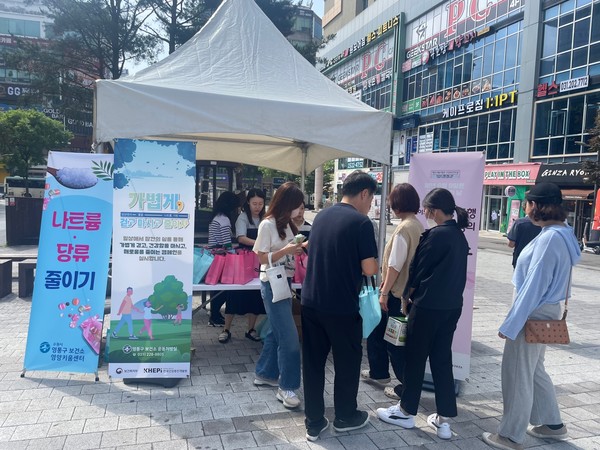 수원시 영통구보건소, ‘2023년 비만예방·구강 캠페인’전개[사진=수원특례시]