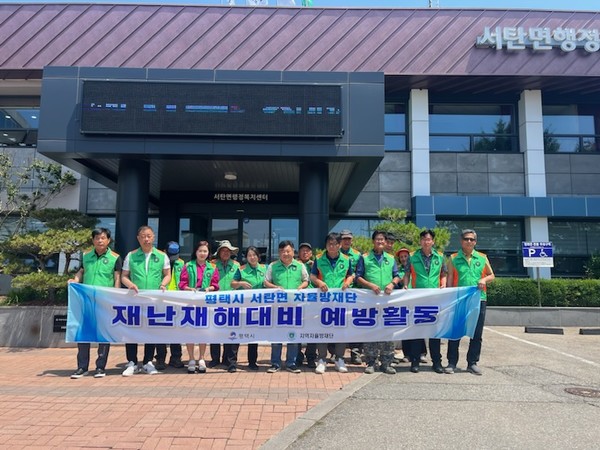 2023년 민․관 합동 집중호우 예방 추진[사진=평택시]