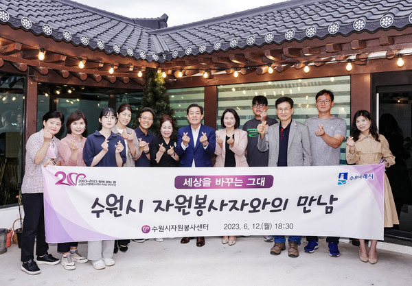 이재준 수원시장(오른쪽 6번째)과 자원봉사자들이 함께하고 있다[사진=수원특례시]