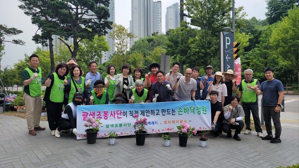 팔색길 봉사단체 팔색조가 함께하고 있다.[사진=수원특례시]