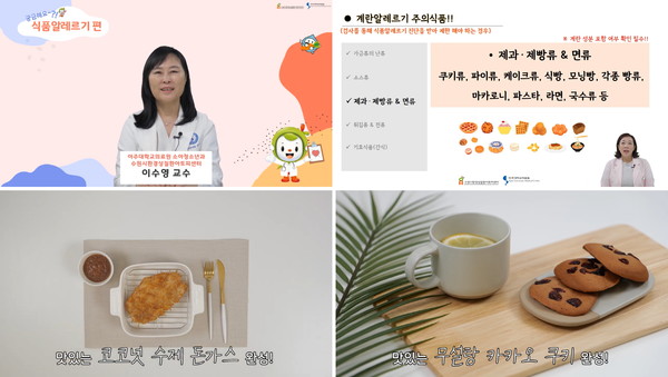 유튜브 영상 갈무리[사진=수원특례시]