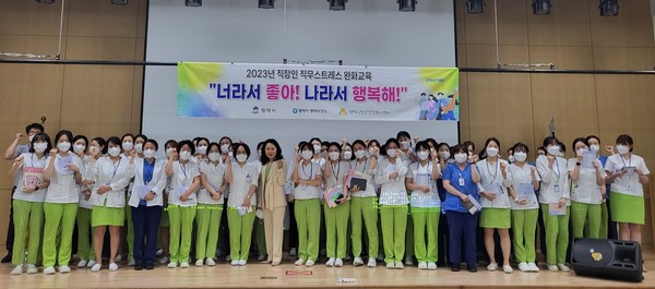 평택시정신건강복지센터-굿모닝병원 마음건강회복 프로그램[사진=평택시]