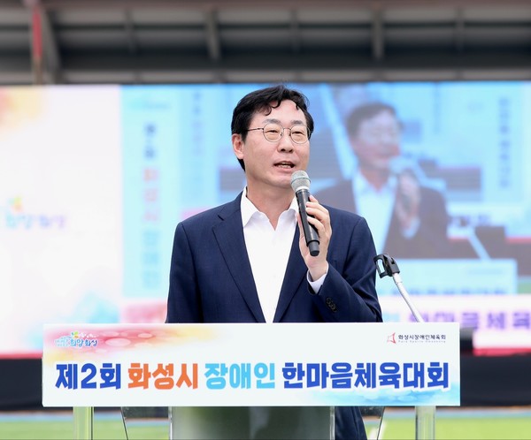 화성시(시장 정명근)가 15일 봉담2지구 생태체육공원에서 ‘제2회 장애인 한마음 체육대회’를 개최했다.[사진=화성시]