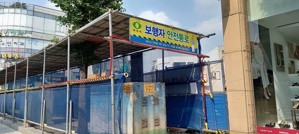 지난 6월 12일 오후2시, 평택시 건축사업과, 환경지도과, 도로사업과 담당 시관계자, 평택동 상인들과 함께 간담회 자리가 열렸다.[사진=김철배 기자]