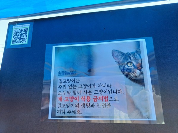 지난17일 오후, 아산시 둔포면  둔포싸전거리  전통시장에서 평택시 동물보호명예사 '최서영(감시원)'이 특별한 바자회 열어 화제가  되었다.[사진=김철배 기자]
