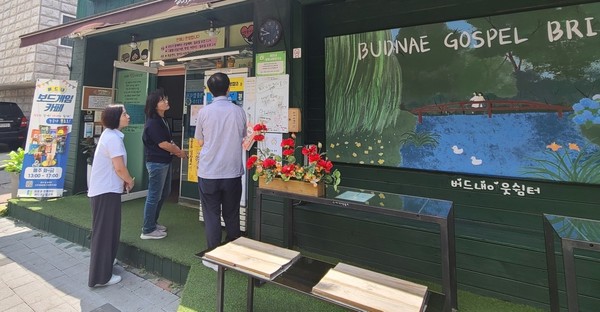 수원시 담당부서 직원들이 수원공유냉장고의 운영실태를 확인하고 있다.[사진=수원특례시]
