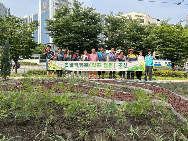 손바닥정원 조성 후 기념촬영을 하고 있다.[사진=수원특례시]