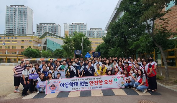 오산시, 찾아가는 아동학대예방 캠페인 18개 기관·단체 참여 확대[사진=오산시]