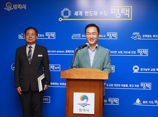 평택 고덕국제화계획지구 개발 가속화 알파탄약고 조속한 이전 합의[사진=평택시[