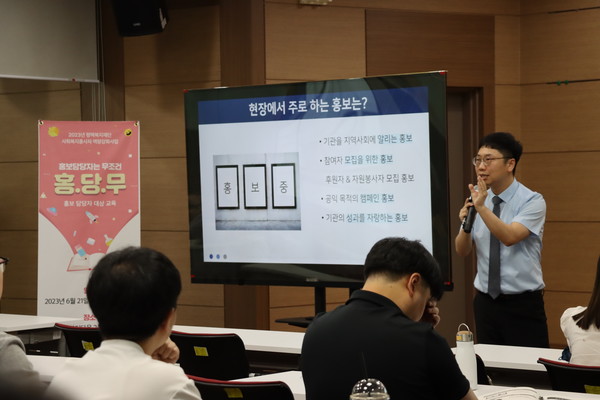 직급·직무별 체계적 교육을 통한 업무능력 향상[사진=평택시]